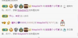 曈妹儿💜51818主播照片