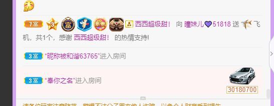 曈妹儿💜51818的图片