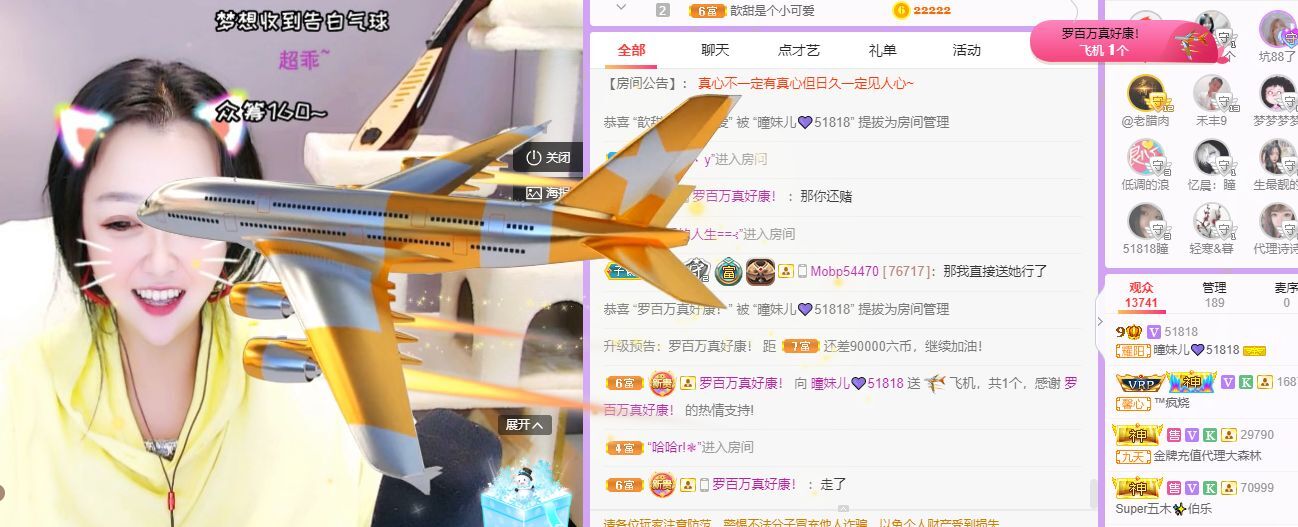 曈妹儿💜51818的图片