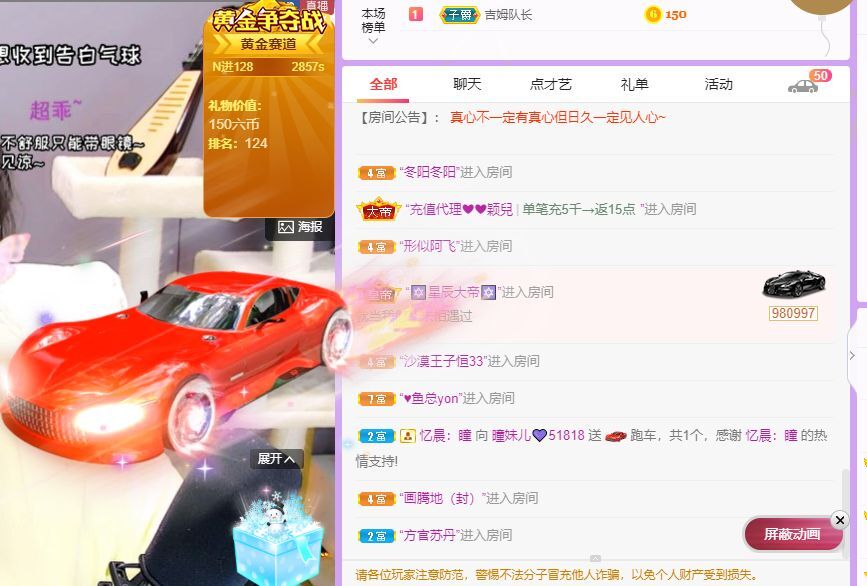 曈妹儿💜51818的图片