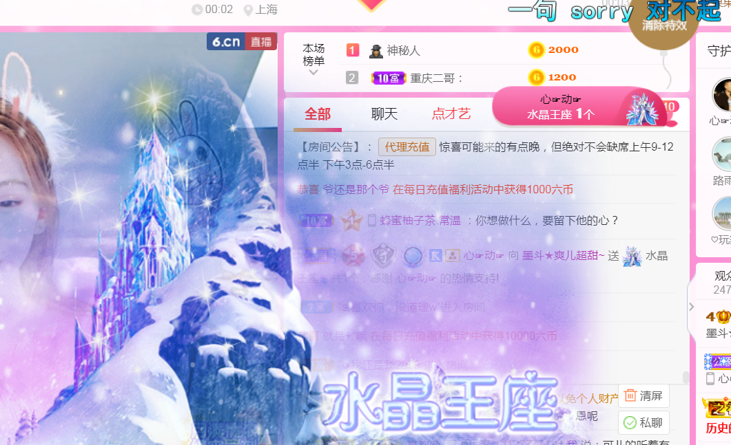 休，，，，，，的图片