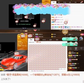 参会人数主播照片