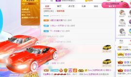 小奶猫谢谢哥哥们主播照片