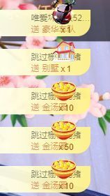 新人小景甜清舞求守护主播照片