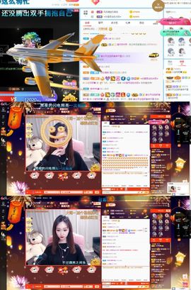 小宝玛丽💓求升级主播照片