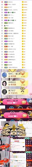 🍀冰雪❤️🍀加油的图片