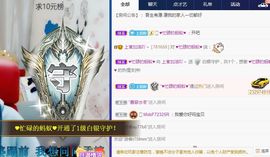 上官暂休(调整心态）主播照片