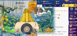 上官暂休(调整心态）主播照片