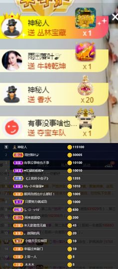上官暂休(调整心态）主播照片