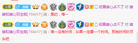 绾绾求过月底任务主播照片