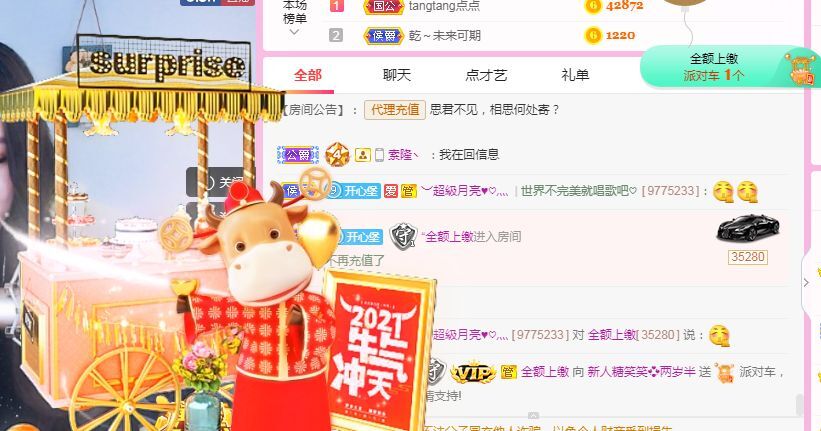 糖笑笑゛等风也等伱的图片