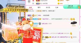 糖笑笑゛等风也等伱的图片