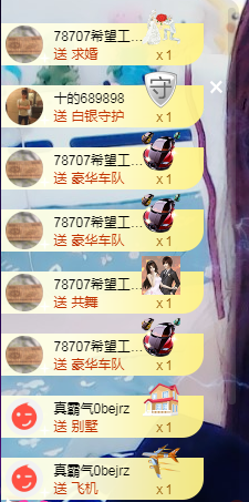 娜宝今晚休息主播照片