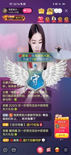 余生各自安好。主播照片