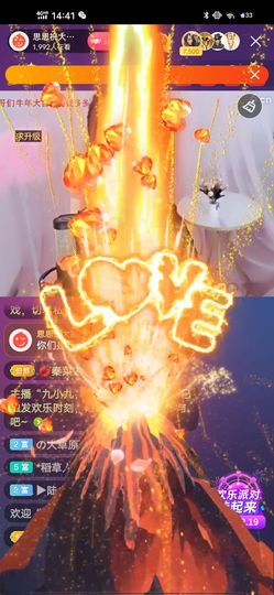 余生各自安好。主播照片