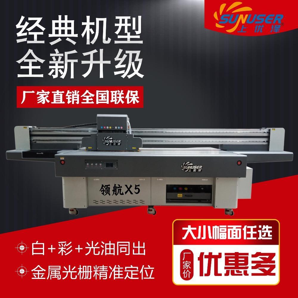 南京上优泽的主播照片