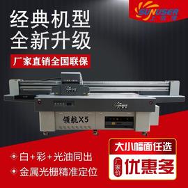 南京上优泽主播照片