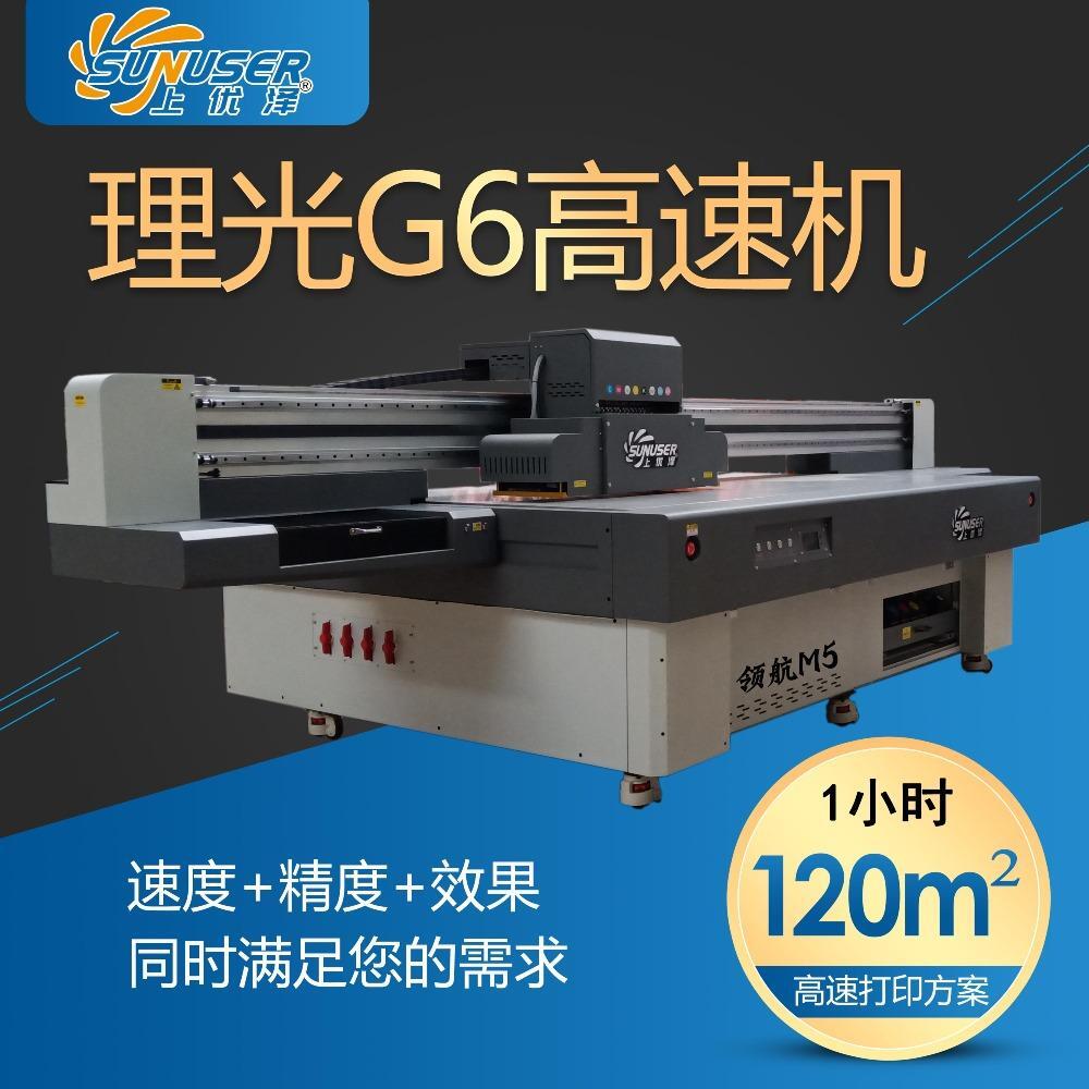 南京上优泽的主播照片