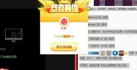新人小景甜清舞求守护主播照片