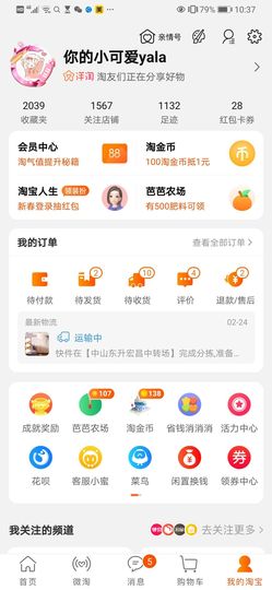 陈一🐰主播照片