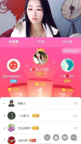 梦心💞缘于遇见的图片