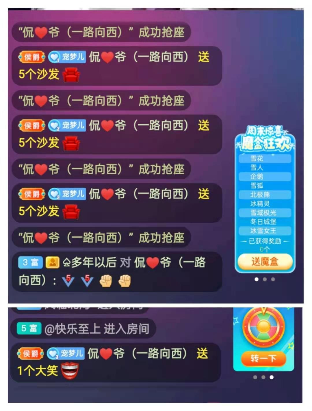 梦心💞缘于遇见的图片