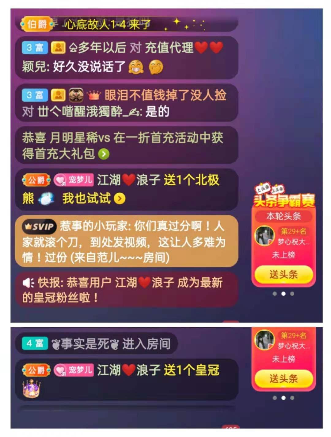 梦心💞缘于遇见的图片