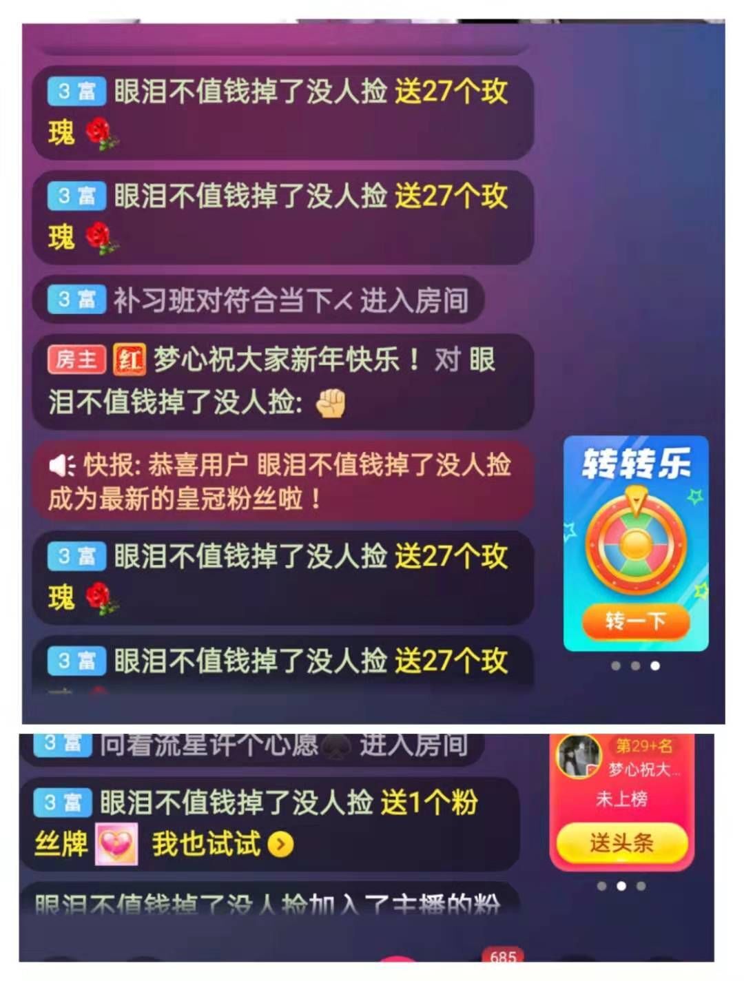 梦心💞缘于遇见的图片