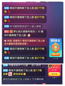 梦心💞缘于遇见的图片
