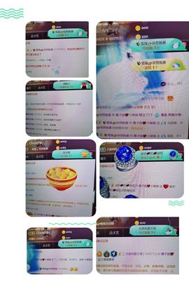 *菜园子*主播照片