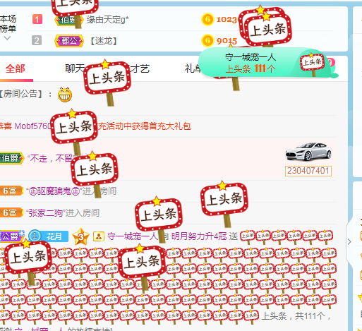 小明月病体晚点见的图片