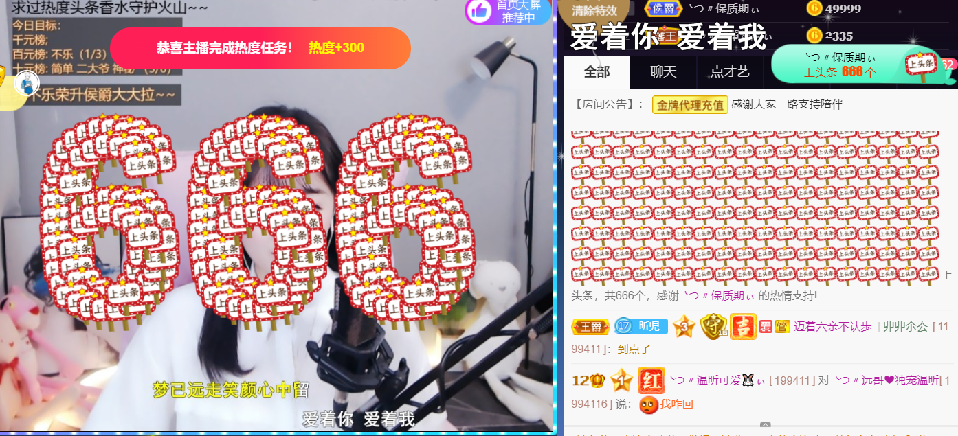╰つ〃薀昕🌷的图片