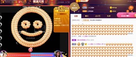 沐恩休主播照片