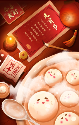 官方八卦君主播照片