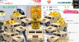 新人魅月主播照片