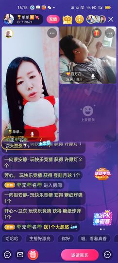 🏆单单💘💘主播照片