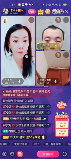 🏆单单💘💘主播照片