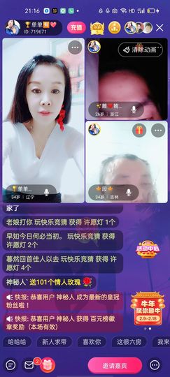 🏆单单💘💘主播照片