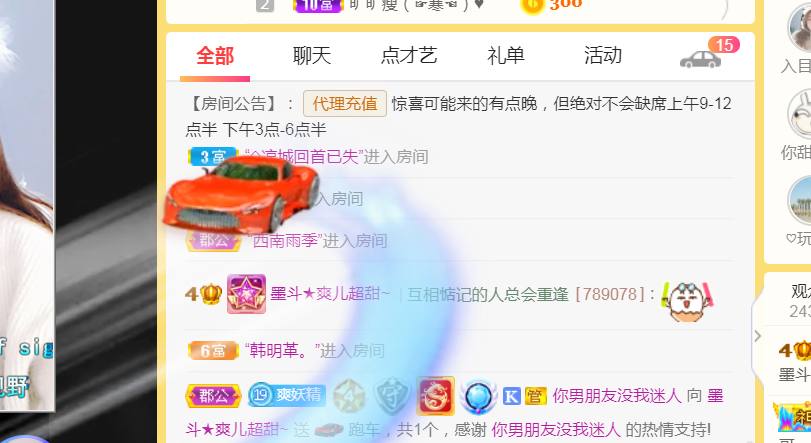 休，，，，，，的图片