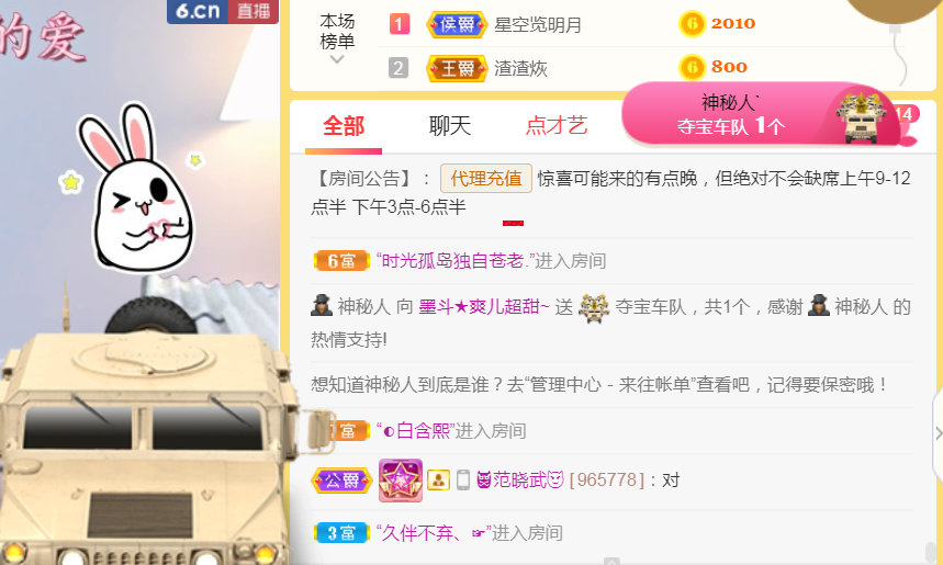 休，，，，，，的图片