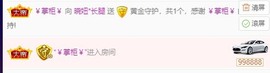 林晓晓🌸主播照片