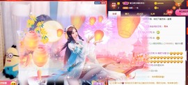 林晓晓🌸主播照片