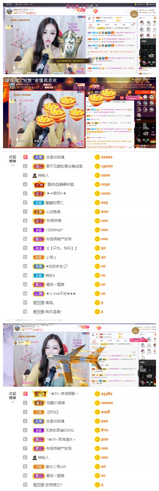 依芝の求心软的神！的图片