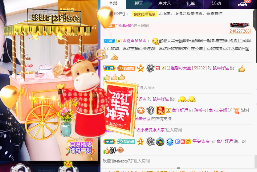 聆听~福妞儿的图片