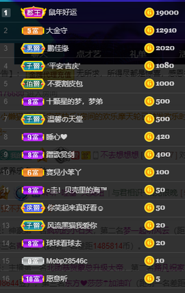 聆听与您欢度国庆的图片