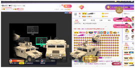 ━╋红太狼的图片
