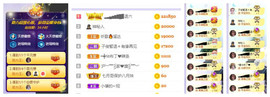 ━╋红太狼的图片