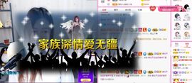 亲亲小虾主播照片