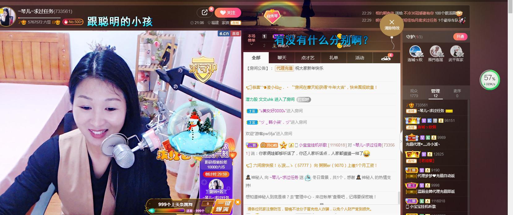 🎶琴儿🎶涅槃重生的图片
