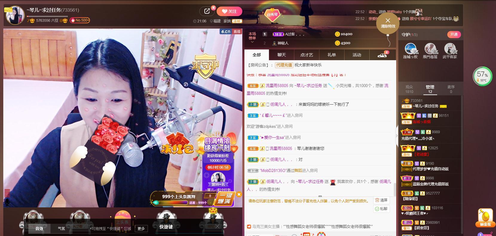 🎶琴儿🎶涅槃重生的图片